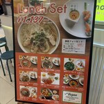 フォーハノイ - 