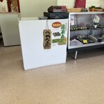 つつみ屋 保原店 - 