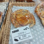 境川パーキングエリア （上り線） - 