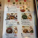 フォーハノイ - 