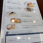 Pelican Moon Caffe & Dining Bar 一之江店 - 