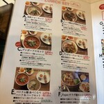 フォーハノイ - 