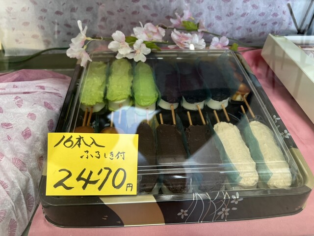 つつみ屋 保原店 - 保原（和菓子）の写真