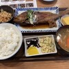 鳩乃湯 大手町 グランキューブ店