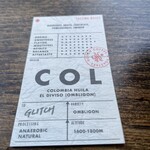 GLITCH COFFEE OSAKA - 