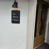 La Petite Claire 志木店