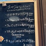 プリモピアット - 