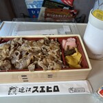 近江スエヒロ - 