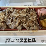 近江スエヒロ - 