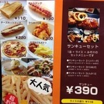 コミックバスターNOAH55 - サンキューセットと軽食類のメニュー。
            