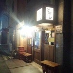 もんじゃ焼き とがし - お店前