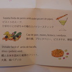 レストラン サンパウ - 