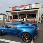 Ramen Dream 桐麺 - 