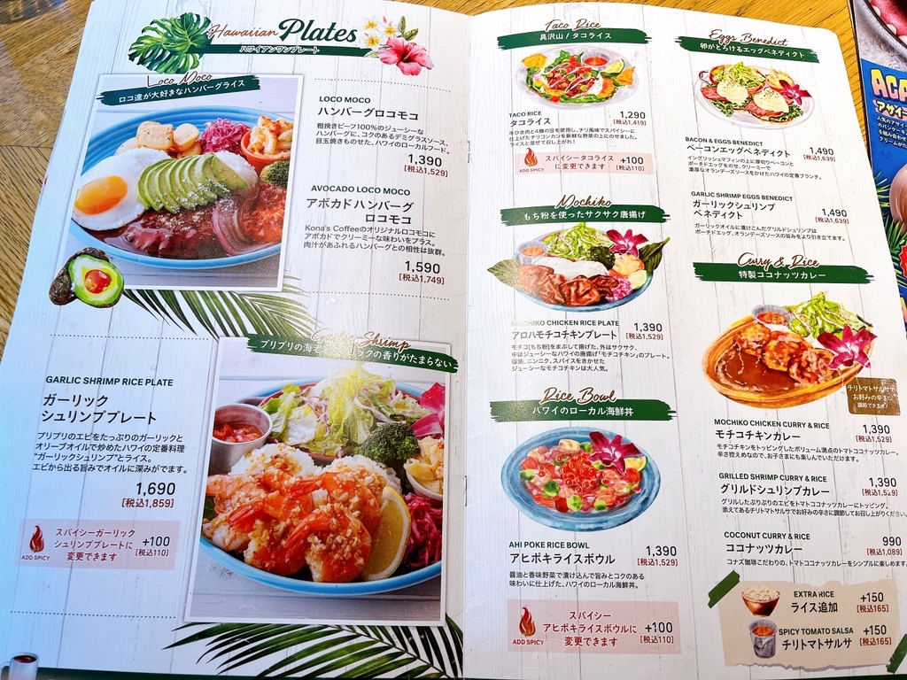 ★コナズ様確認ページ★ メニュー写真 : コナズ珈琲 足立店 - 六町/カフェ | 食べログ