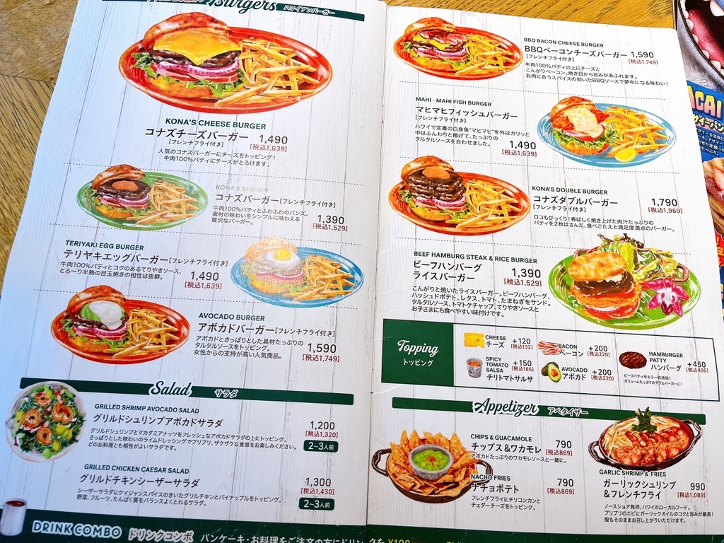 メニュー写真 : コナズ珈琲 足立店 - 六町/カフェ | 食べログ