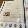 可児かまど本店