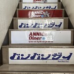 ANNIE's Diner - 