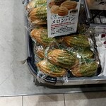 メロンパン - 
