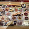 地魚回転寿司 丸藤 本店
