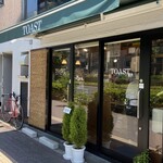 TOAST - 白山通り沿い、店入口付近の光景