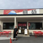 Ramen Dream 桐麺 - 