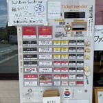 Ramen Dream 桐麺 - 