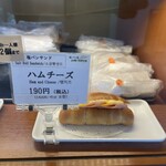 塩パン屋 パン・メゾン - 2025.06.18 (水)