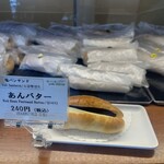 塩パン屋 パン・メゾン - 2025.06.18 (水)