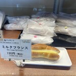 塩パン屋 パン・メゾン - 2025.06.18 (水)