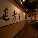 焼肉えんじゅ - 