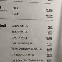 焼肉&手打ち冷麺 二郎 KANAYAMA - 