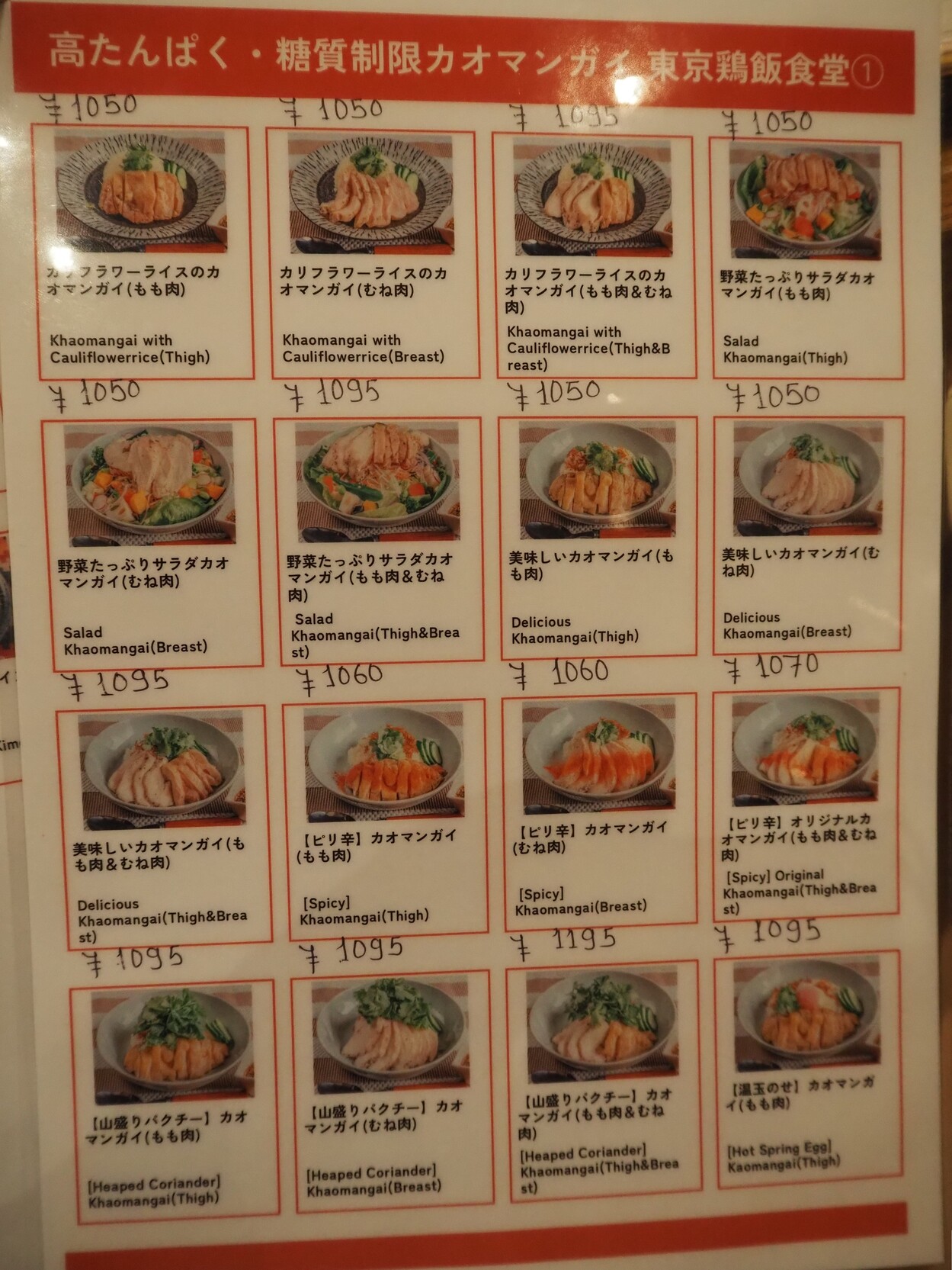 メニュー写真 : 本格インド料理 プジャ 和泉店 （Indian Restaurant