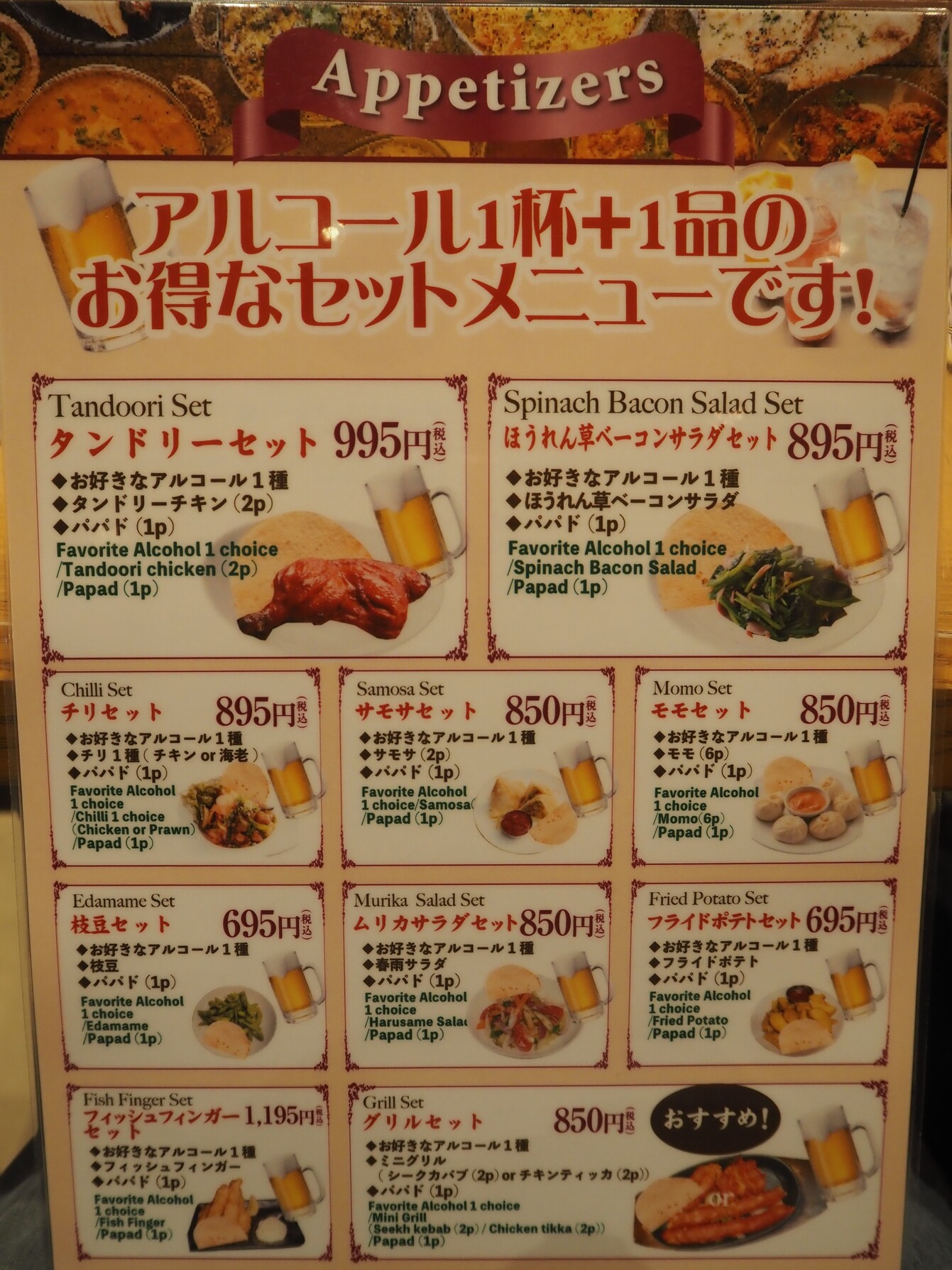 メニュー写真 : 本格インド料理 プジャ 和泉店 （Indian Restaurant