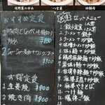 中華料理餃子の屋台 - 