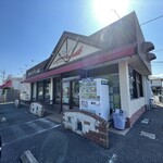 エミュウ 加須店 - 