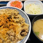 吉野家 - 