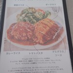 プリムローズ - メイン