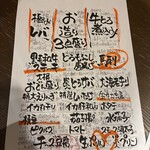 ヨコハマ笑店 ゑぶり亭" - 