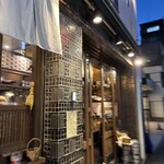 ヨコハマ笑店 ゑぶり亭" - 