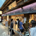 らーめん せたが屋 - 