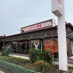 おぐら - おぐら 出北店 外観1