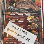 おぐら - メニュー表5