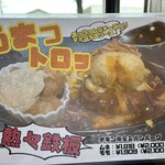 おぐら - メニュー表7