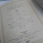 リストランテ ペガソ - 