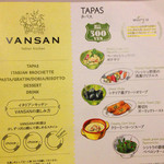 Italian Kitchen VANSAN - タパスは300円から