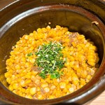 GONZ Kyu-Karuizawa - 