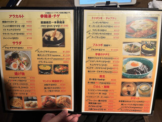 オモニ別邸 松山カルビ - 