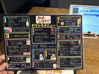 オモニ別邸 松山カルビ - 