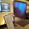 ジョーズ シャンハイ ニューヨーク 池袋店