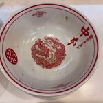 蒙古タンメン中本 - 美味しくて、完飲完食です！！